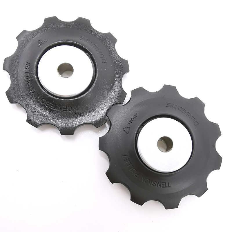 Shimano RD-4700 Pulley Set